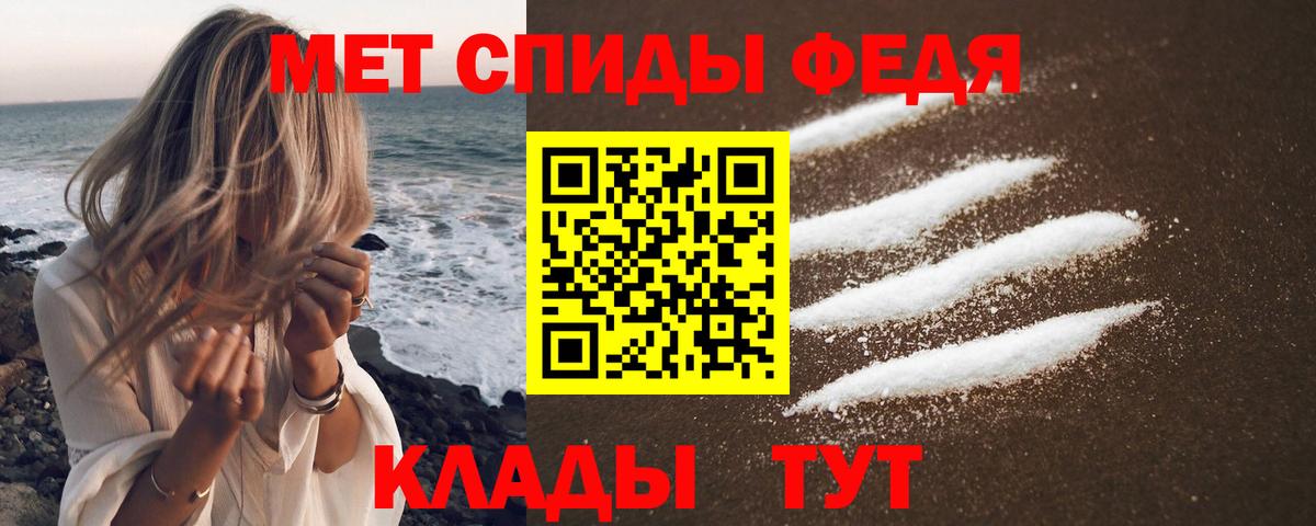Amphetamine  Amphetamine 98%  Вход с VPN  Amphetamine  Новоалександровск 