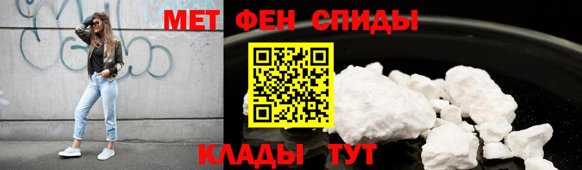 Amphetamine VHQ Новоалександровск