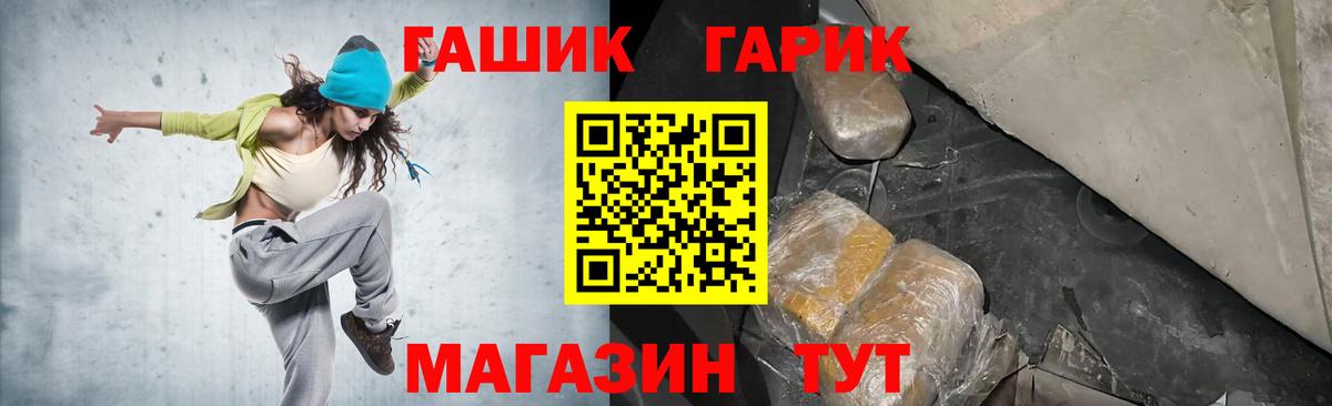 Гашиш Ice-O-Lator  Вход с VPN  Новоалександровск  наркотики  Гашиш 40% ТГК  Гашиш 
