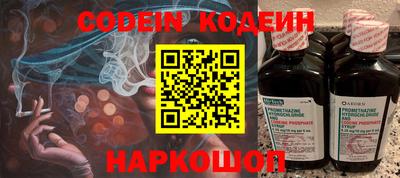 ГАЛЛЮЦИНОГЕННЫЕ ГРИБЫ Славянск-на-Кубани