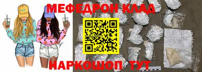 ГАЛЛЮЦИНОГЕННЫЕ ГРИБЫ Славянск-на-Кубани