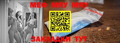 кокаин перу Сланцы