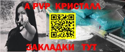 ГАЛЛЮЦИНОГЕННЫЕ ГРИБЫ Славянск-на-Кубани