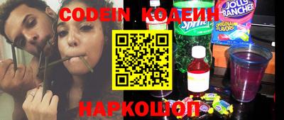 PSILOCYBIN Славгород