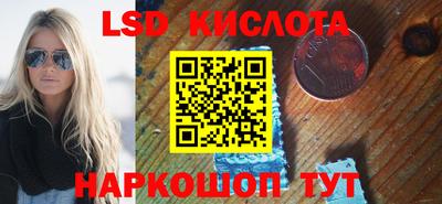 кокаин перу Сланцы
