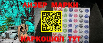 PSILOCYBIN Славгород