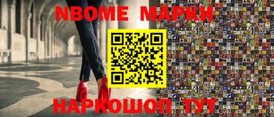 кокаин перу Сланцы
