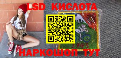 кокаин перу Сланцы
