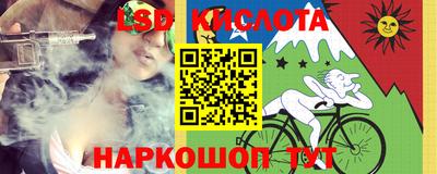 кокаин перу Сланцы