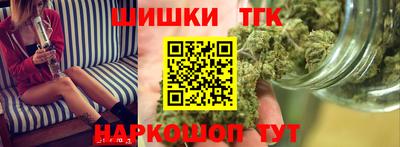 кокаин перу Сланцы