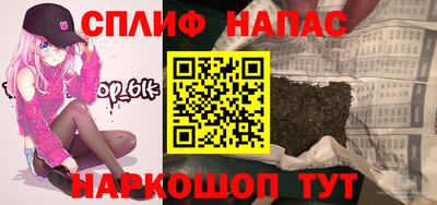 PSILOCYBIN Славгород