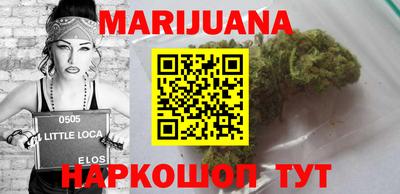 кокаин перу Сланцы