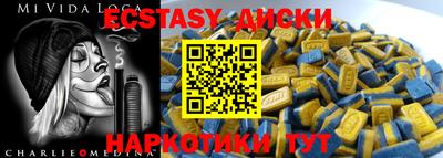 PSILOCYBIN Славгород