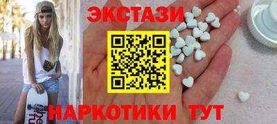 ГАЛЛЮЦИНОГЕННЫЕ ГРИБЫ Славянск-на-Кубани