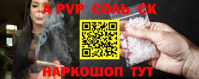 ГАЛЛЮЦИНОГЕННЫЕ ГРИБЫ Славянск-на-Кубани