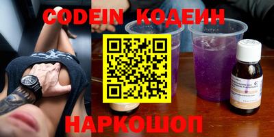 PSILOCYBIN Славгород