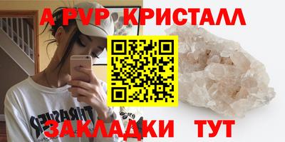 кокаин перу Сланцы