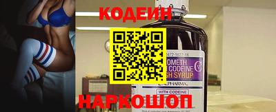 PSILOCYBIN Славгород