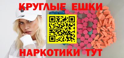 ГАЛЛЮЦИНОГЕННЫЕ ГРИБЫ Славянск-на-Кубани