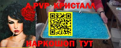кокаин перу Сланцы