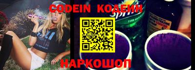 PSILOCYBIN Славгород