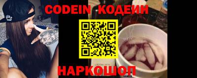 кокаин перу Сланцы
