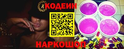 кокаин перу Сланцы
