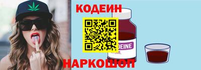 PSILOCYBIN Славгород