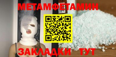 кокаин перу Сланцы