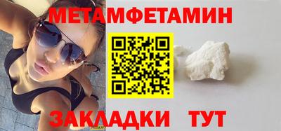 кокаин перу Сланцы