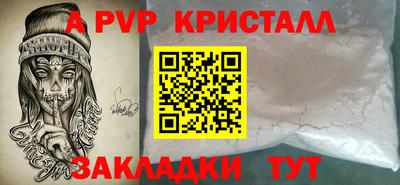 ГАЛЛЮЦИНОГЕННЫЕ ГРИБЫ Славянск-на-Кубани