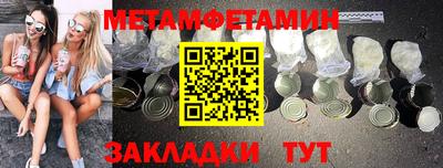 ГАЛЛЮЦИНОГЕННЫЕ ГРИБЫ Славянск-на-Кубани