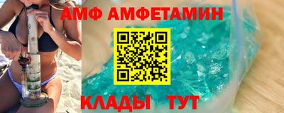 PSILOCYBIN Славгород