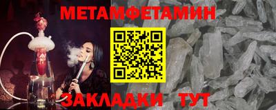 PSILOCYBIN Славгород