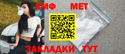 кокаин перу Сланцы