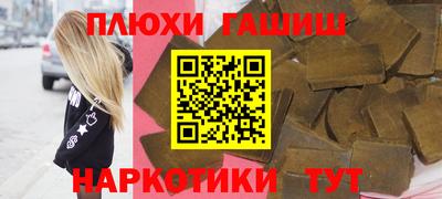 ГАЛЛЮЦИНОГЕННЫЕ ГРИБЫ Славянск-на-Кубани