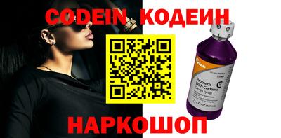 PSILOCYBIN Славгород