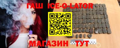 PSILOCYBIN Славгород