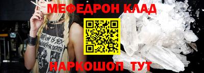 кокаин перу Сланцы