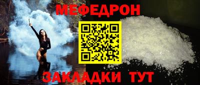 PSILOCYBIN Славгород