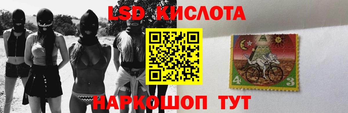 LSD-25 экстази ecstasy Новоалександровск