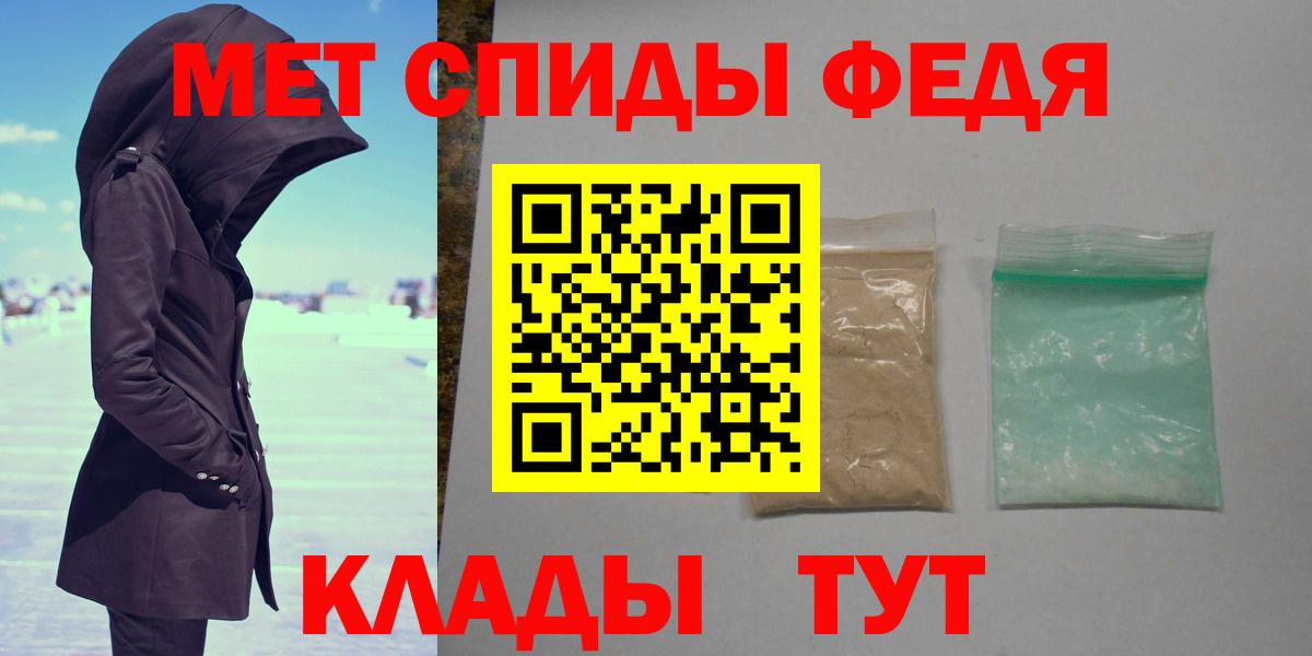 Новоалександровск  Метамфетамин пудра  Вход с VPN 