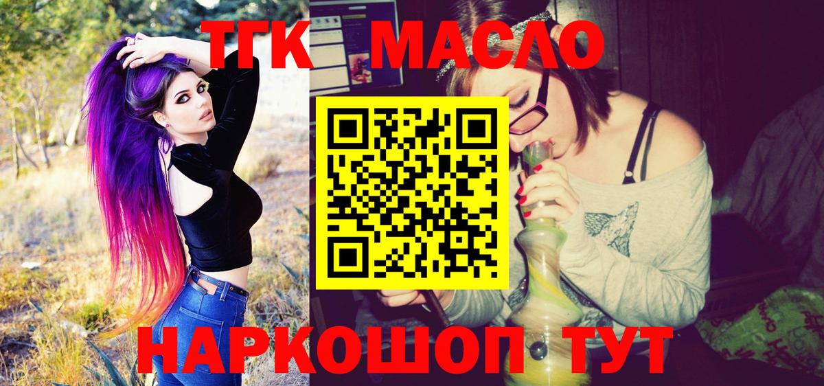 Дистиллят ТГК концентрат Новоалександровск