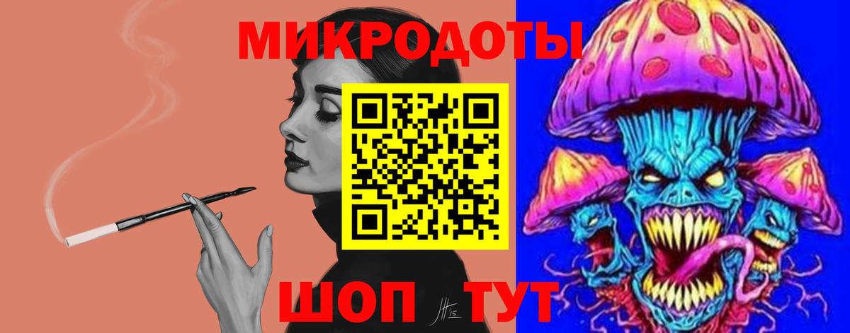 Псилоцибиновые грибы прущие грибы Новоалександровск