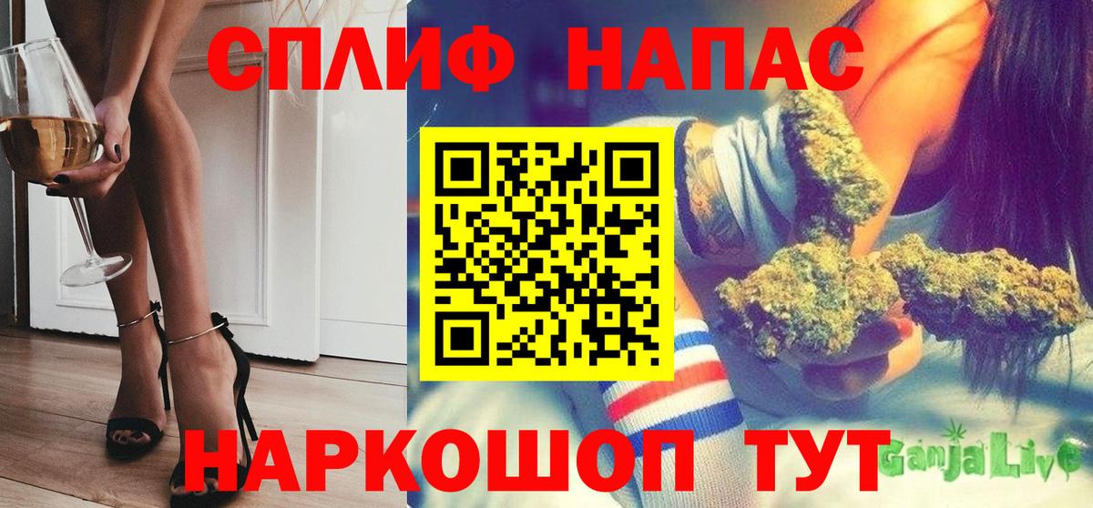 Каннабис индика Новоалександровск